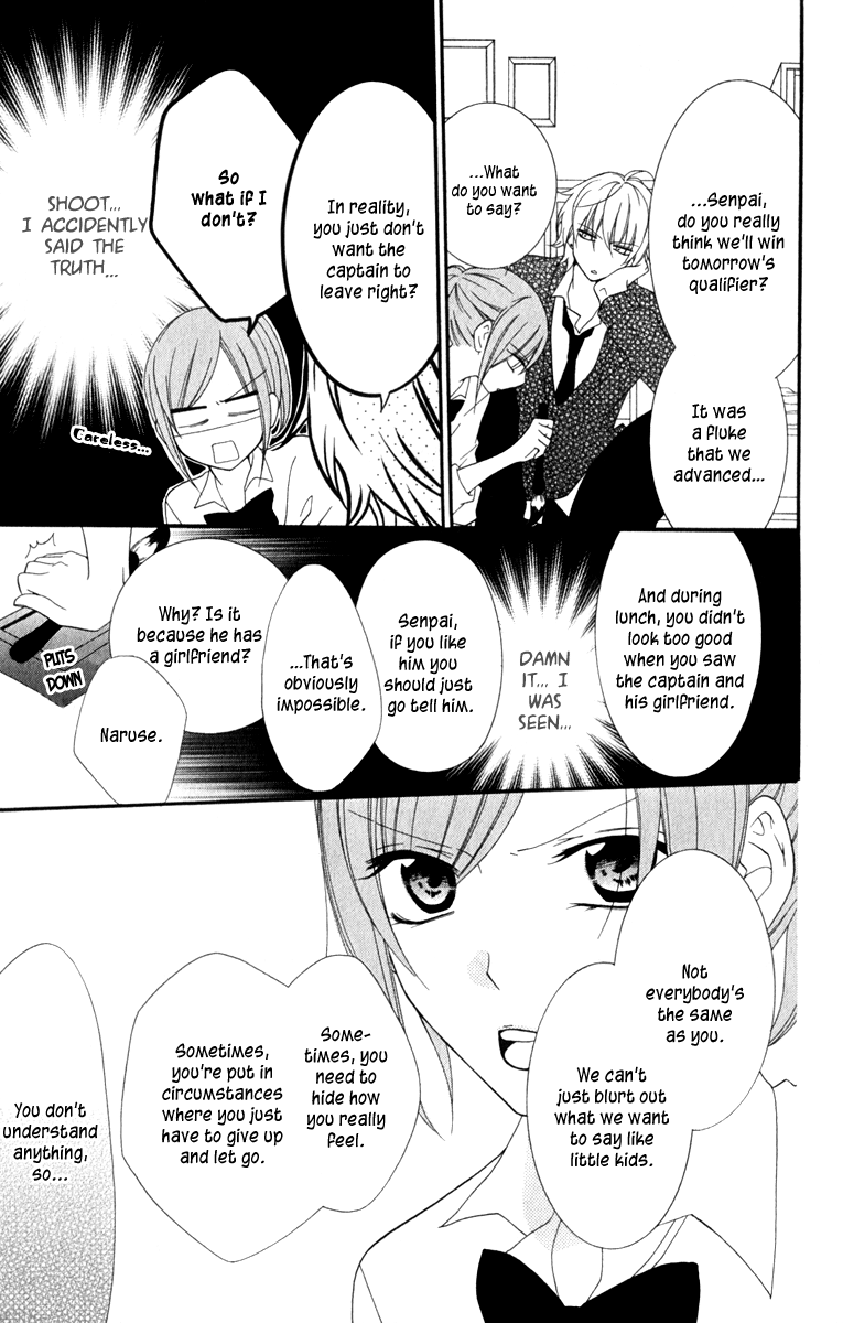 Namaiki Zakari, Chapter 1 image 27